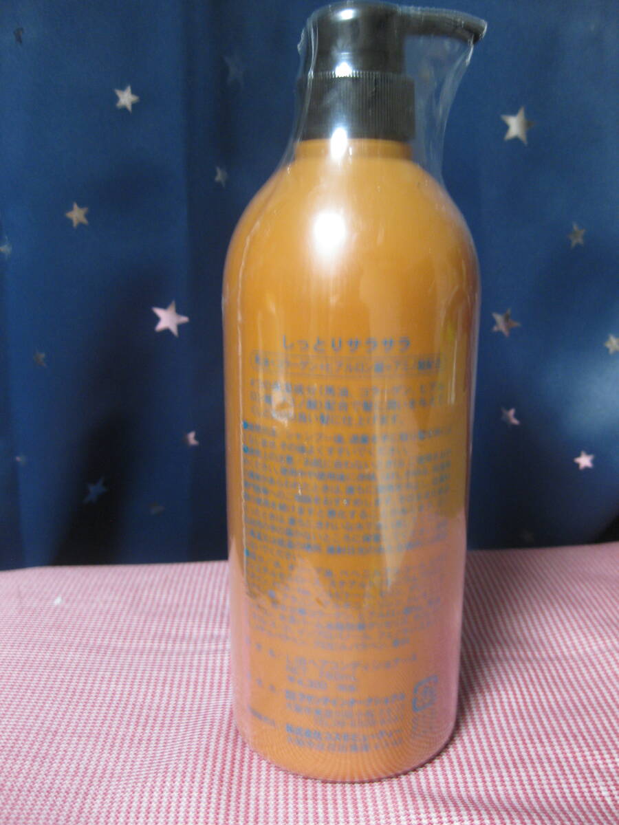 新品！ 馬油 LIB ヘアコンディショナーA 760ml 定価￥4300 バージンシール付き_画像3