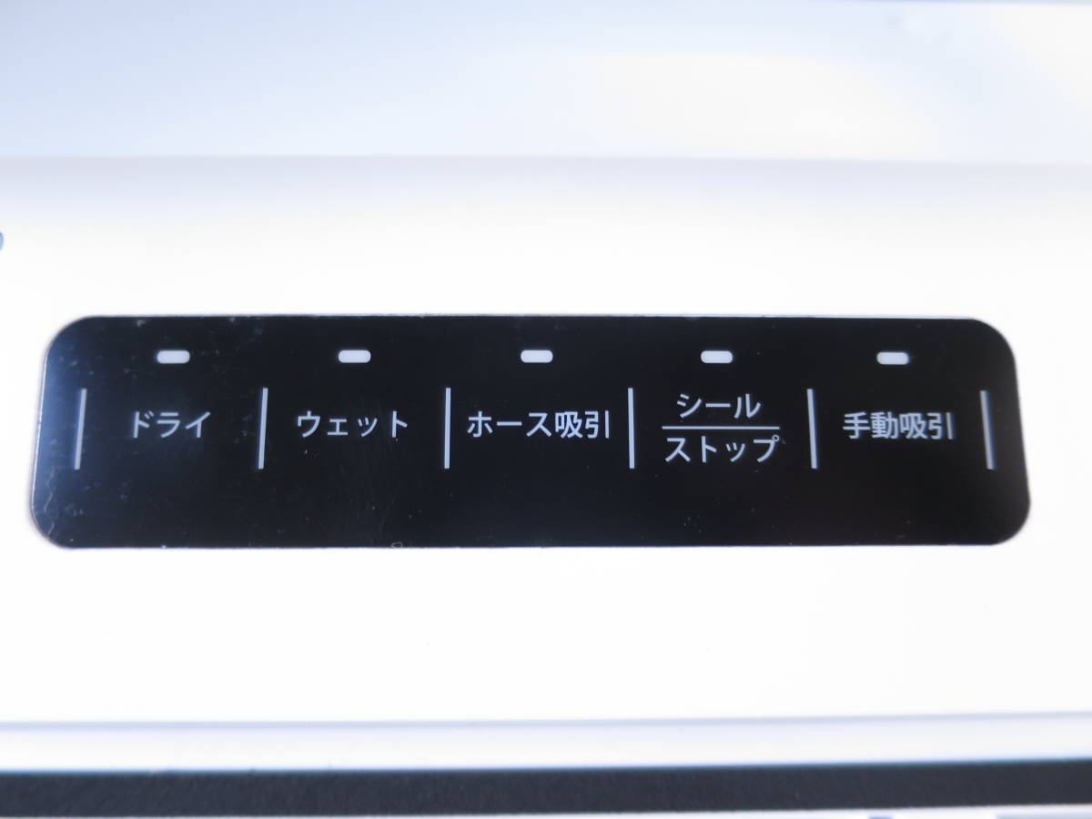 真空パック機 Bonsenkitchen Vacuum Sealer VS3000 真空パック 保存袋 シーラー_画像4