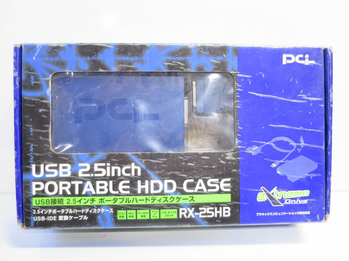 pci USB 2.5inch PORTABLE HDD CASE RX-25HB DOS/V iMAC PC-98NX プラネックスコミュニケーションズ株式会社 ハードディスクケース_画像1