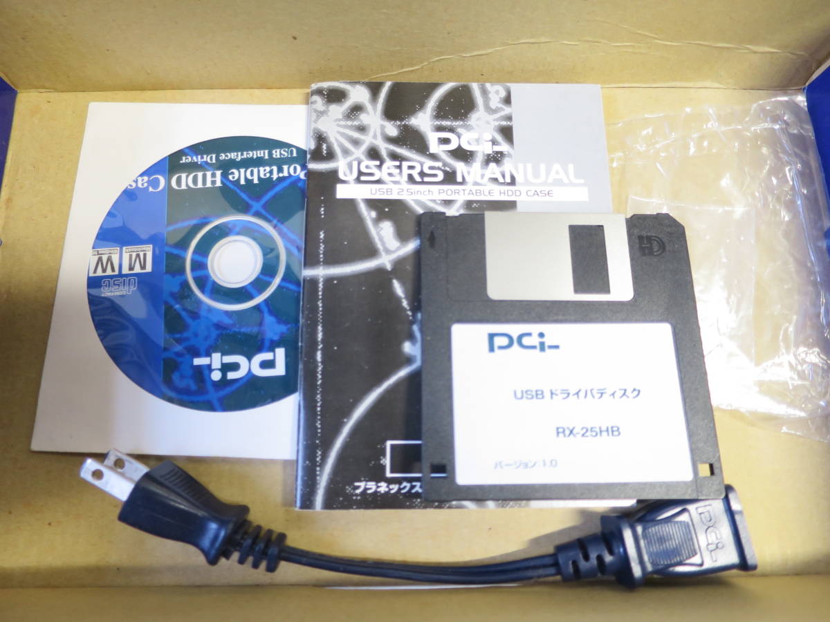 pci USB 2.5inch PORTABLE HDD CASE RX-25HB DOS/V iMAC PC-98NX プラネックスコミュニケーションズ株式会社 ハードディスクケース_画像6