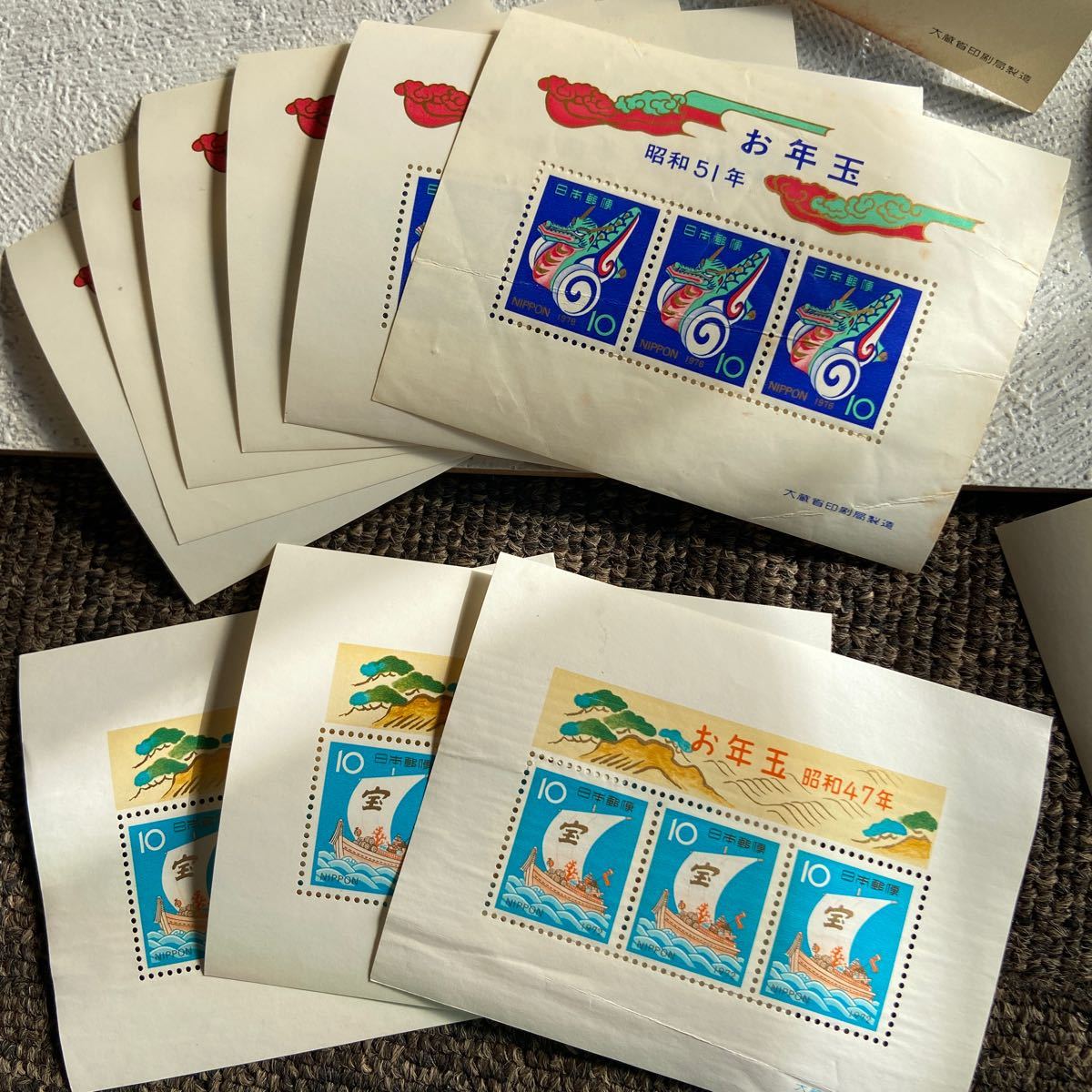■送料無料■お年玉郵便切手 年賀切手 昭和47年（1972）～昭和64年（1989）額面5710円_画像8