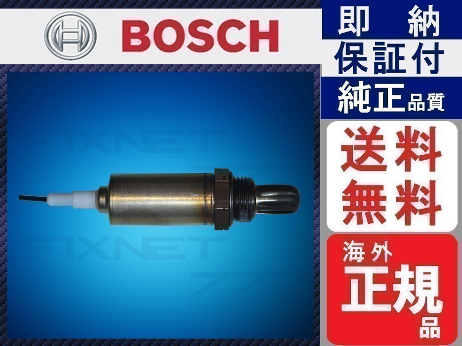 本物正規 BOSCH 36531-P64-004 O2センサー 36531P64004 トゥデイ JA4 JA5 nc 純正品質 保証付