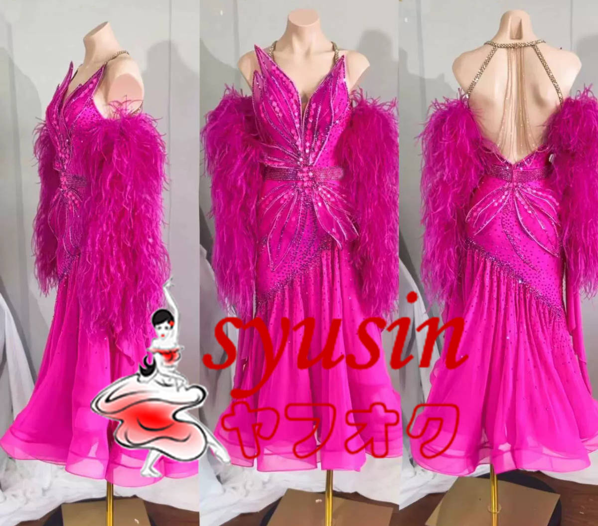 ★新品★ 社交ダンス衣装 レディース用社交ダンス衣装 モダン競技試合ドレス デモパーティ用高級品ダンスドレス 　セミオーダー 604