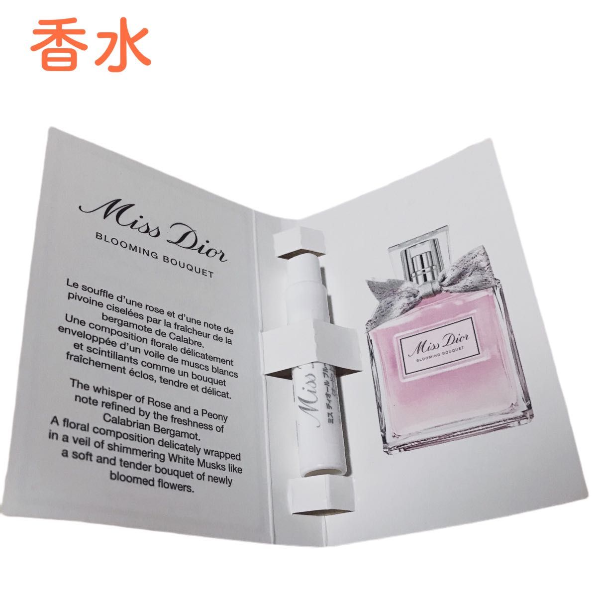 【新品未使用】ディオール Dior マキシマイザー 004 コーラル【人気色】