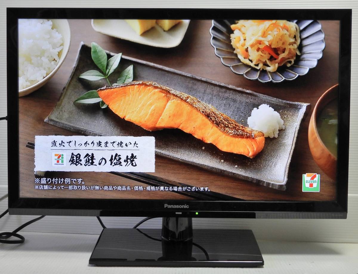 24インチ パナソニック/VIERA TH-24J300 2022年製 外付けHDD対応 24インチ パナソニック/VIERA TH-24J300 2022年製 外付けHDD対応