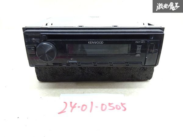 【保証付】 KENWOOD ケンウッド 汎用品 1DIN CDデッキ CDプレーヤー USB RDT-211 本体のみ 実働外し オーディオ 即納 棚A-2-1_画像1