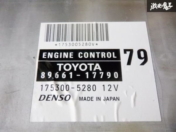 【保証付!】 トヨタ 純正 ZZW30 MR-S Vエディション ファイナルVer 後期 1ZZ-FE 6MT エンジン コンピューター ECU CPU 89661-17790 棚7-3_画像2