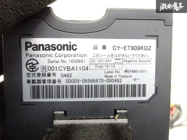 【動作OK】保証付 Panasonic パナソニック 汎用 ETC 車載機 アンテナ分離型 CY-ET909KDZ CY-ET908KD 即納 在庫有 棚6-2-C_画像9