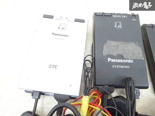 保証付 Panasonic パナソニック 汎用 ETC 車載機 アンテナ分離型 CY-ET700 CY-ET907KD CY-ET926D CY-ET907KD 即納 在庫有 棚I-5_画像3