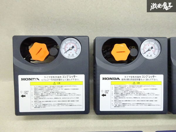 【保証付 動作OK】純正 汎用 エアコンプレッサー 空気圧チェック 空気入れ タイヤ空気充填 車載機 7個 シガーソケット電源 12V 即納 棚34-1_画像3