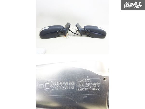 【保証付】ダイハツ 純正塗装品 M312S-GMSZ M312S ブーン X4 後期 ドアミラー 左右 電動格納 5+2本 動作OK 点灯OK MURAKAMI 8320 棚7-4_画像5