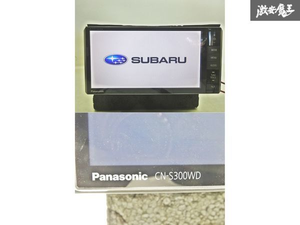 【保証付】スバル 純正 Panasonic パナソニック メモリーナビ CN-S300WDFA 地図データ 2011年 CD DVD 再生OK USB Bluetooth接続OK 棚32-4の画像2