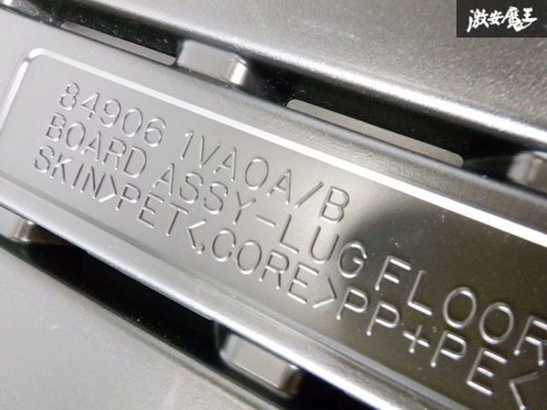 【良品!】 日産 純正 FC26 C26 セレナ リアボード ラゲッジボード デッキボード 84906-1VA0A 即納 棚3-4_画像7