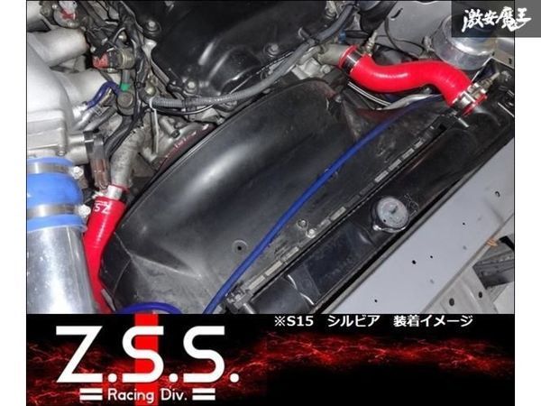 ☆Z.S.S. R32 HCR32 RB20DET スカイライン 日産 シリコン ラジエターホース ホースバンド付き ラジエーター ターボ 在庫あり 新品 即納 ZSS_画像3