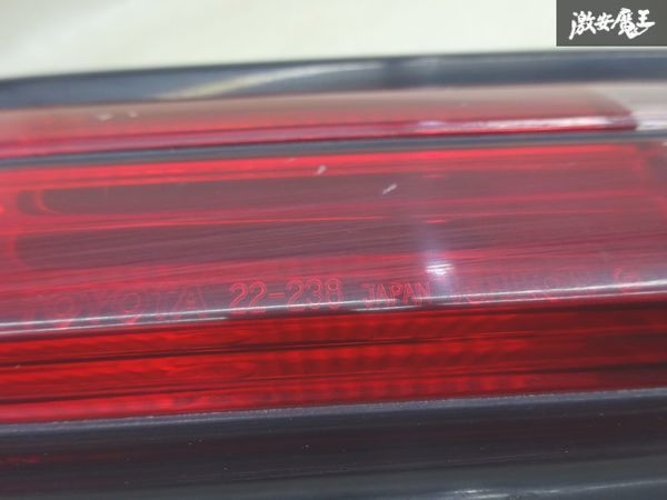 トヨタ 純正 GX90 JZX90 マーク2 後期 テールランプ テールライト 左 左側 助手席側 TOYOTA 22-238 ICHIKOH 7393 訳有品 即納 棚8-4_画像7