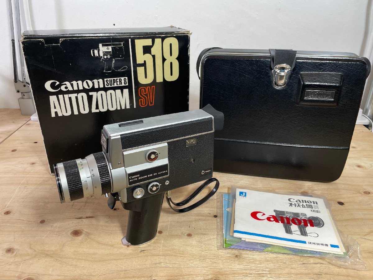 【ジャンク品】【動作未確認】Canon SUPER8 AUTO ZOOM 518 SV 8mm CINE CAMERA キヤノン 8ミリカメラ 【長期保管品】_画像1