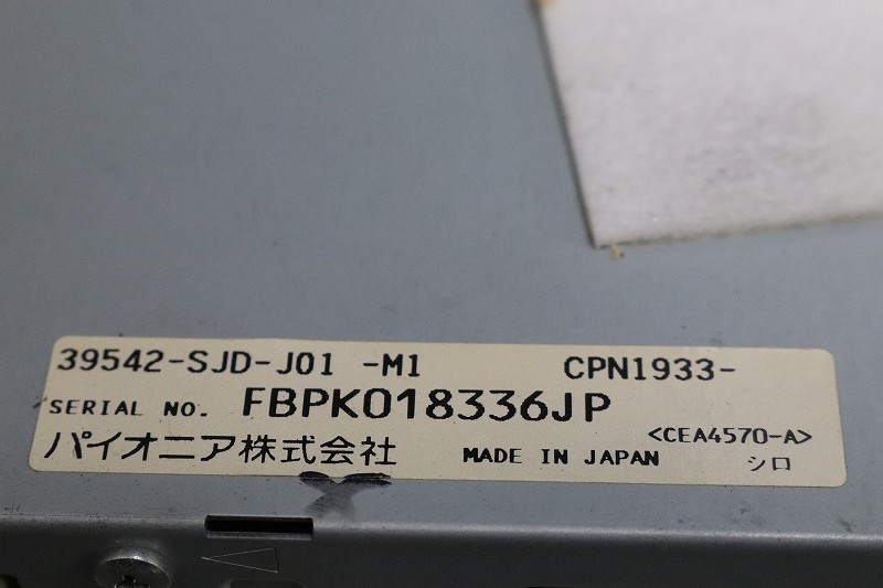 エディックス 20X Edix(BE3 BE) 純正 HDDナビ ナビユニット モニター インターナビ カーナビ 2005年 p043030_画像6