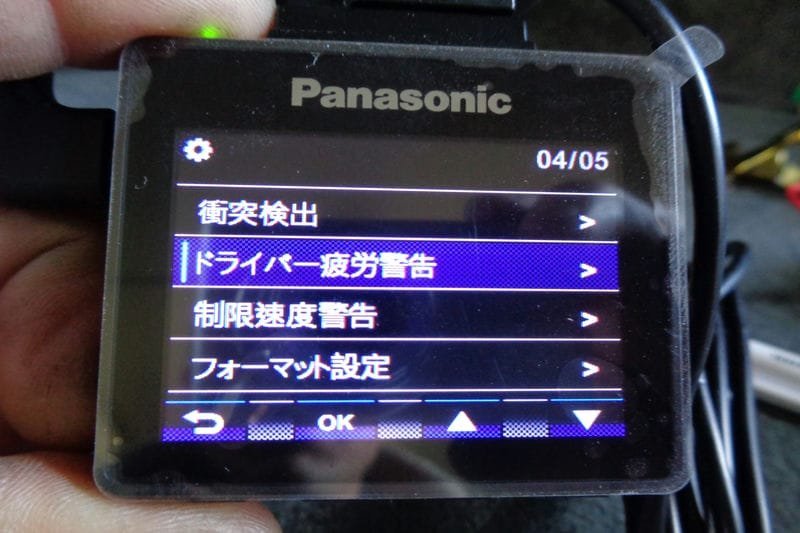 Panasonic パナソニック ドライブレコーダー FullHD GPS 視野角155度 2.31型 TFT ドラレコ CA-XDR71GD B05945-GYA2の画像8