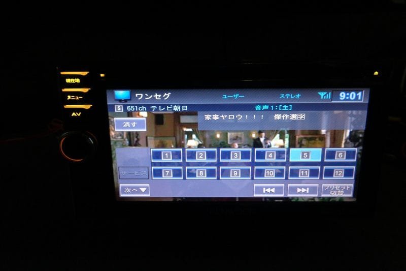 KENWOOD ケンウッド USB フルセグTV DVD AUX RCA入出力ケーブル 20P メモリーナビ MDV-L300 B05981-GYA1_画像3