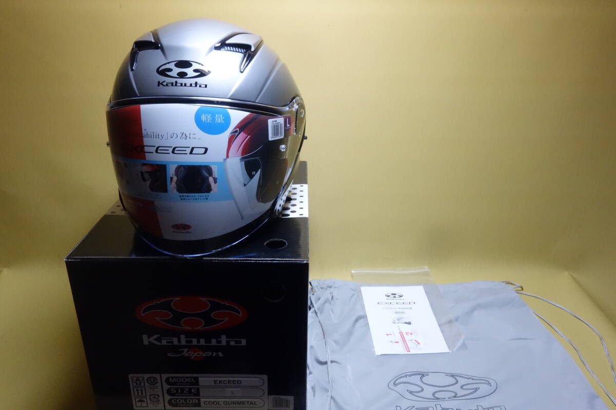 OGK Kabuto カブト　EXCEED　クール・ガンメタル　（L)　新品・未使用品_画像1