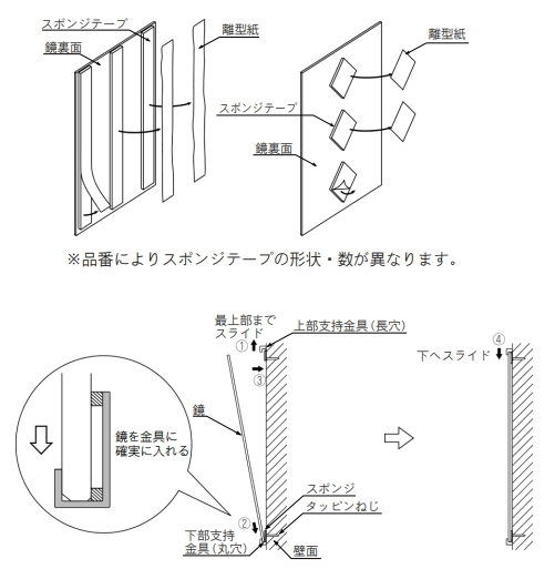 浴室でも設置できる『 化粧鏡』 610ミリ×914ミリ#ミラー 浴室でも設置できる『 化粧鏡』 610ミリ×914ミリ#ミラー