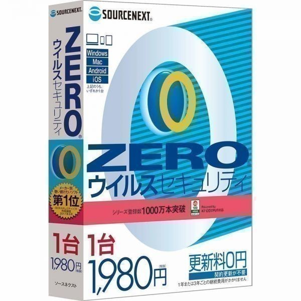 【サポート付き】 A574 富士通 Windows10 PC Office2016 第四世代Core i5-4300M 新品SSD:240GB メモリー:8GB & ウイルスセキュリティZERO_画像5