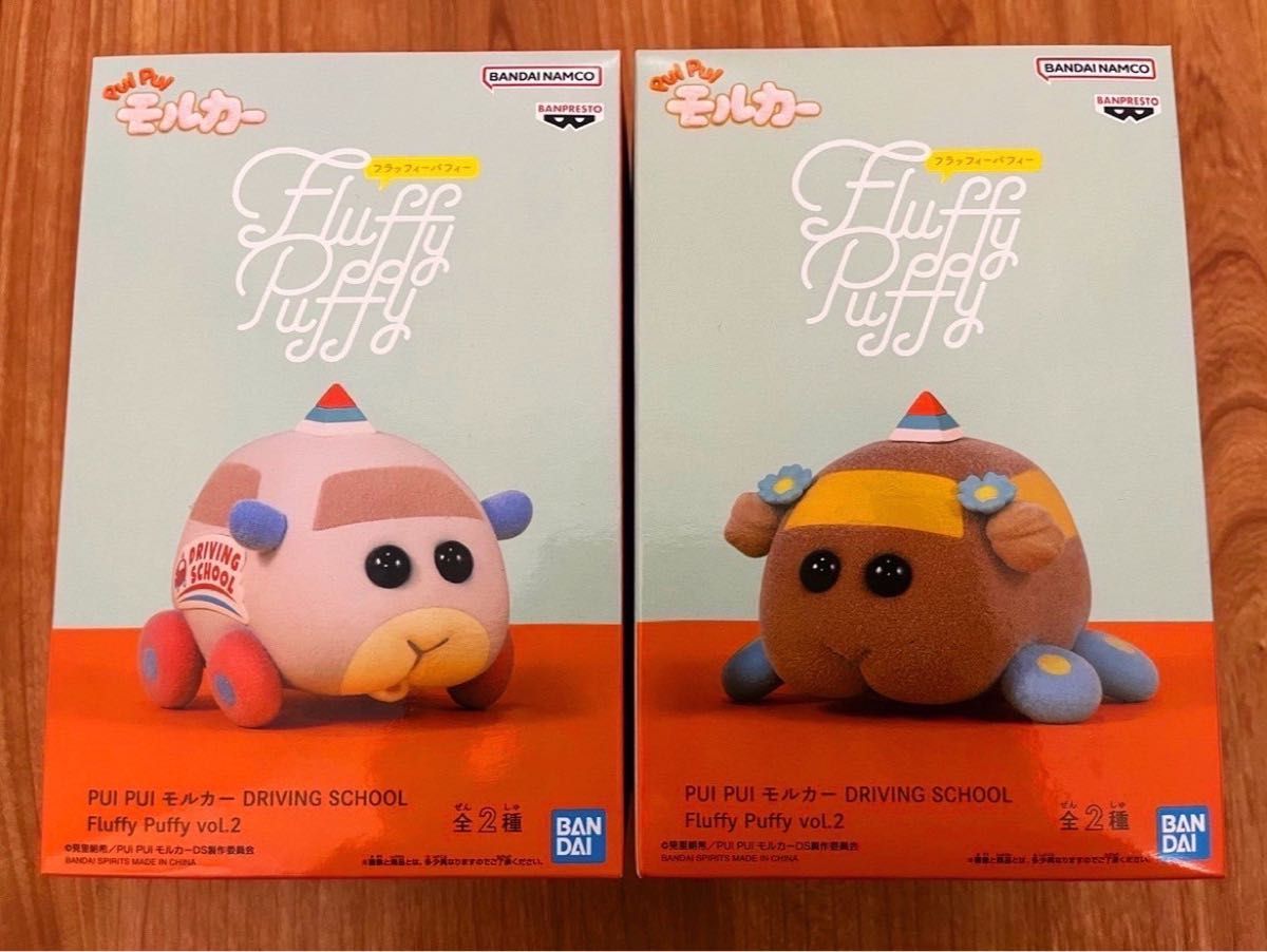 PUI PUI モルカー Fluffy Puffy フラッフィーパフィー vol.2 #ペーター #教習チョコ