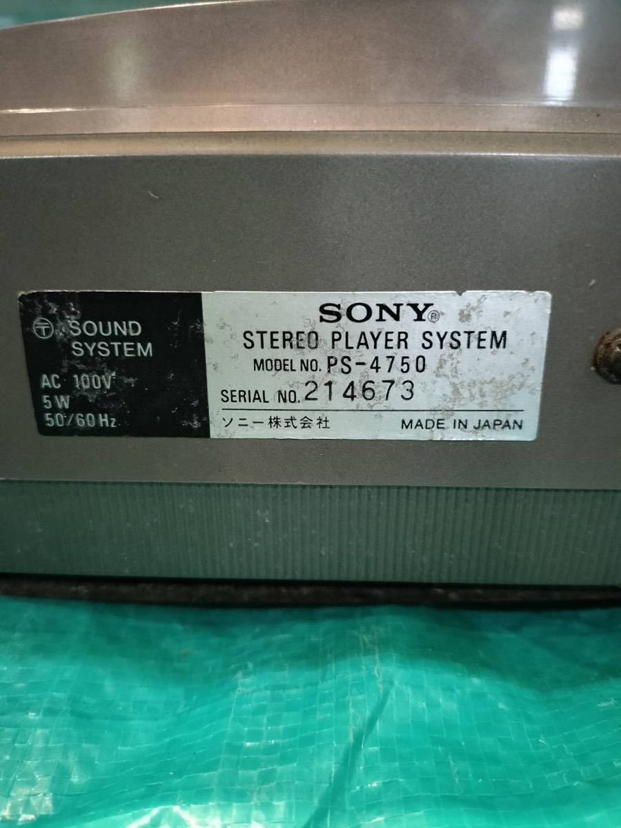 【ジャンク品】【1974年製】 SONYソニー ターンテーブル　レコードプレーヤー PS-4750 昭和レトロ家電　ゆ_画像8