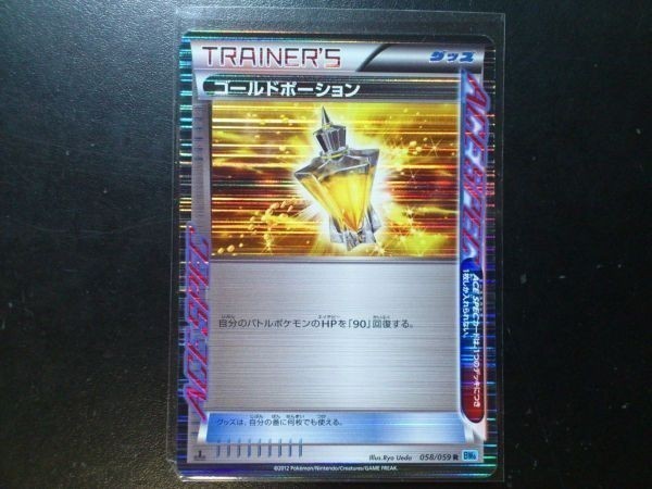 品良く着こなすため Yahoo!オークション - ゴールド グッズ SPEC ACE ポケモンカード 【削除予定】ポケモンカードゲームLEGEND