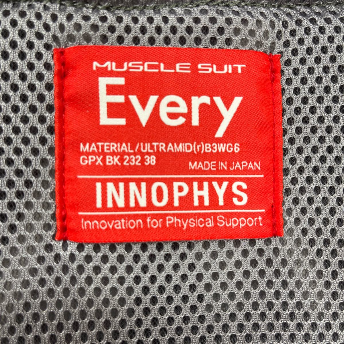 2-33【現状品】INNOPHYS マッスルスーツ Everyモデル ML Tightフィット 腰補助用 〜美品〜_画像7