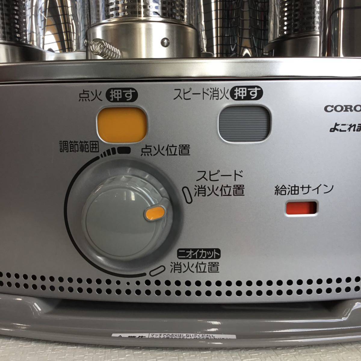 7031円 CORONA コロナ 2023年製 開放式 石油ストーブ SX-2823Y 7031円 CORONA コロナ 2023年製 開放式 石油ストーブ SX-2823Y
