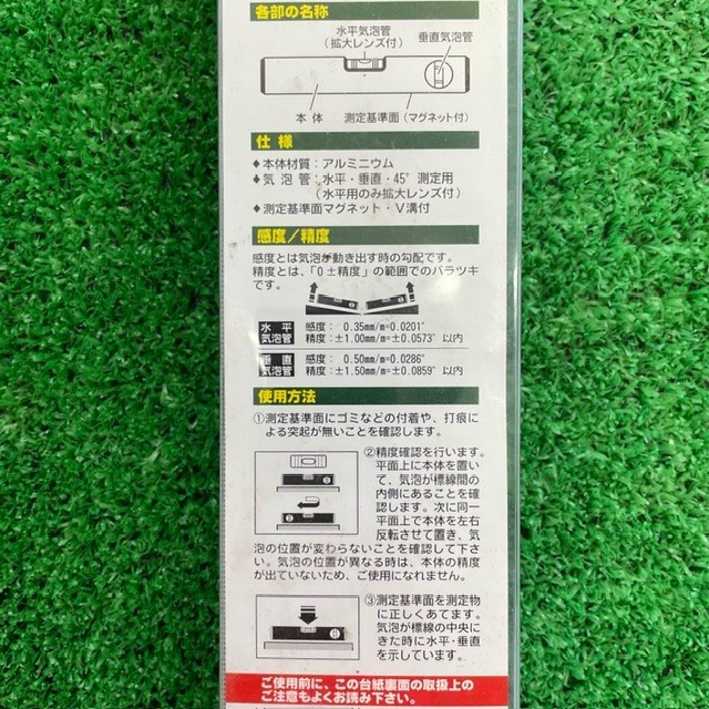 新潟精機 マグネット付アルミ水平器 ALM-230★★☆HF12_画像5