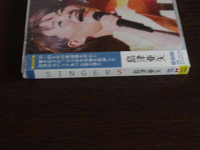 未開封　島津亜矢　SINGER　5　TECE-3498_画像3