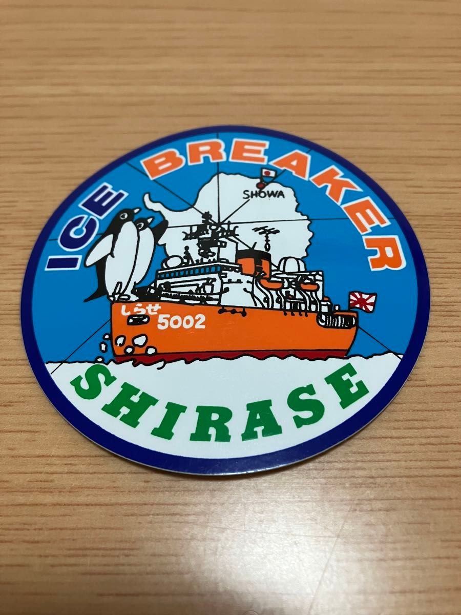 砕氷船しらせ　5002　ステッカー　ICE BREAKER SHIRASE 自衛隊　ミリタリー　空母