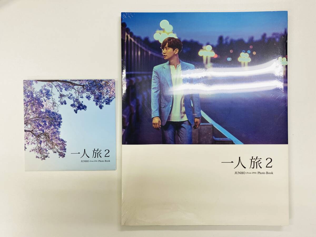 2PM ジュノ JUNHO 一人旅2 ロサンゼルス LA フォトブック 写真集 DVD