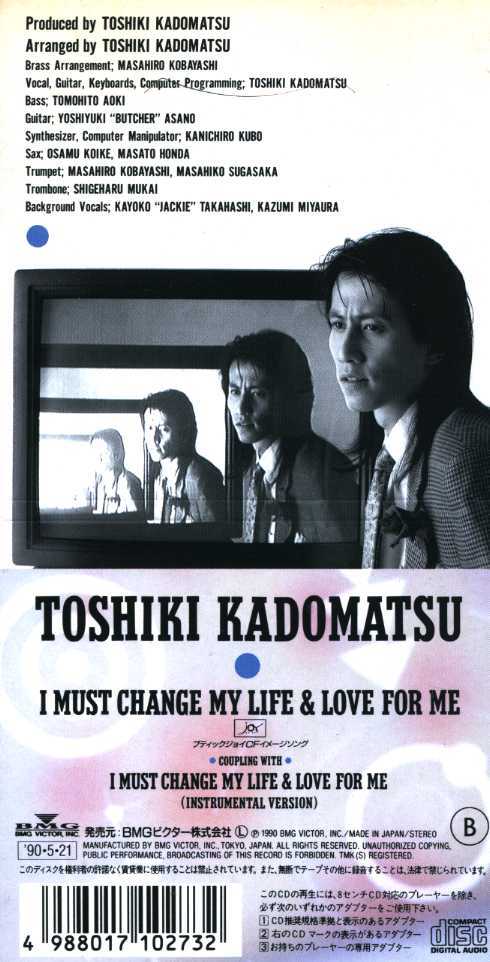 ★8cmCD送料無料★角松敏生　　I Must Change MY Life & Love For Me