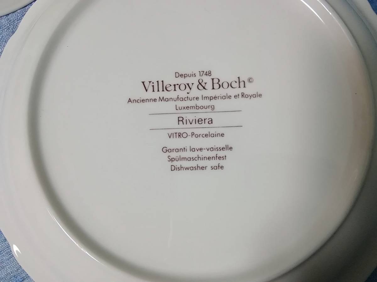 ★★『Villeroy&Boch』Riviera《カップ&ソーサー１客》おまけソーサー１　☆極美品☆ ★★_画像4