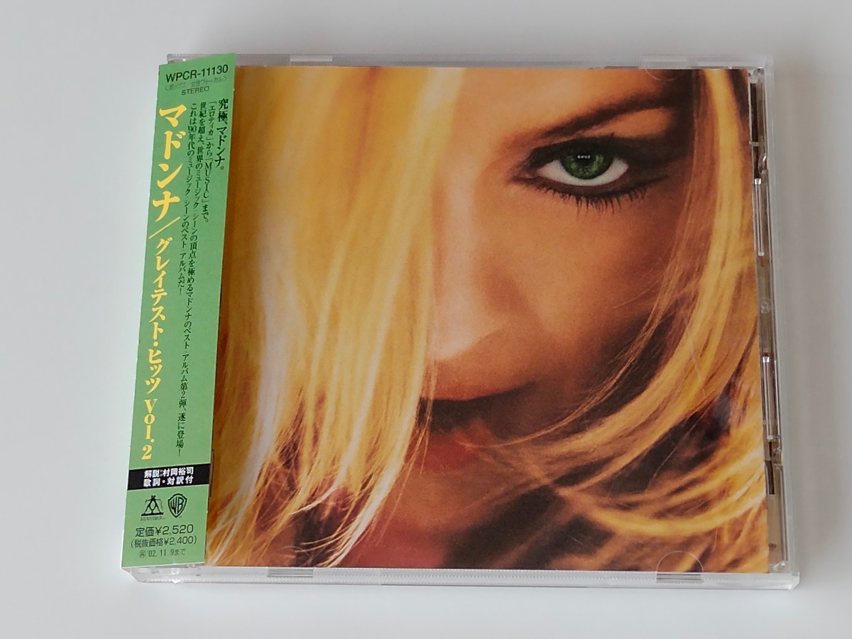 Madonna / グレイテスト・ヒッツ Vol.2 GHV2 帯付CD WPCR11130 01年盤,QUEEN OF POP,Erotica,Music,Ray Of Light,Beautiful Stranger,_画像1