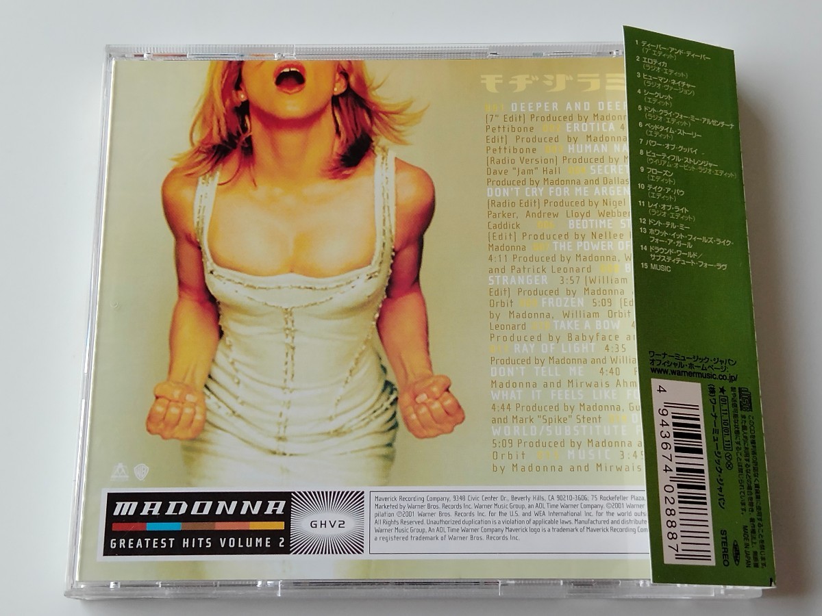 Madonna / グレイテスト・ヒッツ Vol.2 GHV2 帯付CD WPCR11130 01年盤,QUEEN OF POP,Erotica,Music,Ray Of Light,Beautiful Stranger,_画像2