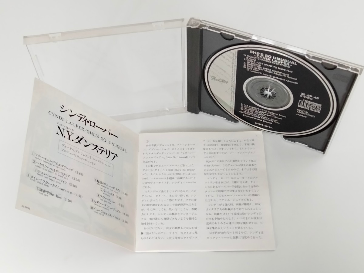 【CSR刻印83年旧規格盤】Cyndi Lauper / N.Y.ダンステリア She's So Unusual CD EPIC/SONY 35・8P-45 純正ケース盤,シンディ・ローパー,の画像6