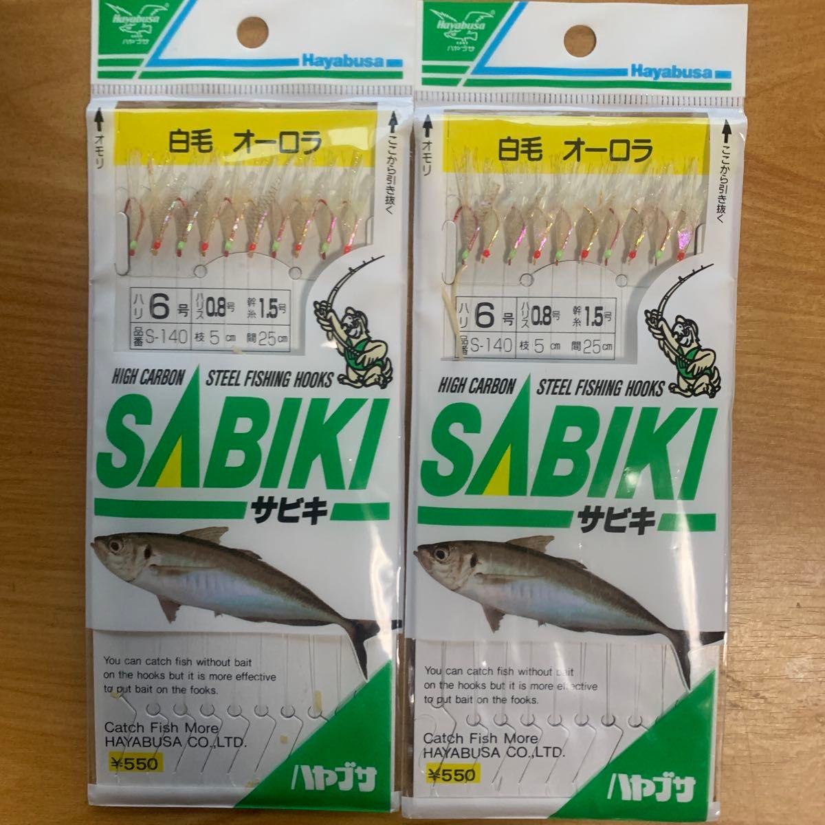 船サビキ(4) 仕掛　サビキ　１４点　東京湾　ハヤブサ　船釣　レインボー　白毛　きらめき　オーロラ　サメ腸　スキン　まとめ売り