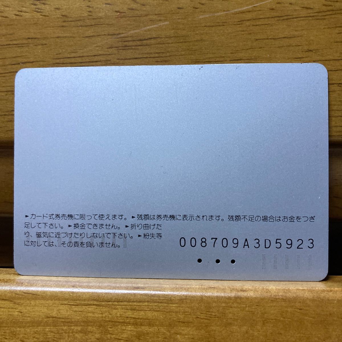 3穴・フリーJR東　オレンジカード ／JR東日本・千葉　旅はＪＲで　500円カード　_画像2