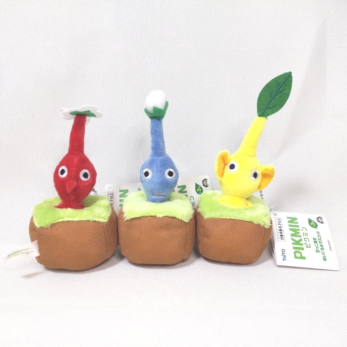 全3種セット ピクミン ひっこ抜きぬいぐるみマスコット タイトー 全3種セット ピクミン ひっこ抜きぬいぐるみマスコット タイトー