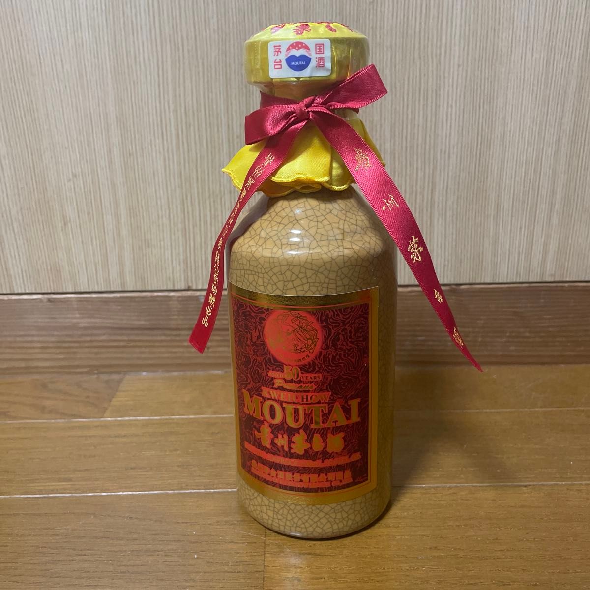 貴州茅台酒 50年 500ml/53% 共箱 マオタイ 未開栓 中国酒|Yahoo 貴州茅台酒 50年 500ml/53% 共箱 マオタイ 未開栓 中国酒|Yahoo
