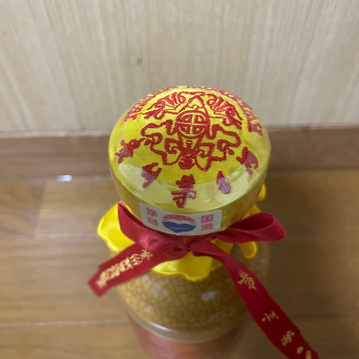 貴州茅台酒 50年 500ml/53% 共箱 マオタイ 未開栓 中国酒|Yahoo 貴州茅台酒 50年 500ml/53% 共箱 マオタイ 未開栓 中国酒|Yahoo