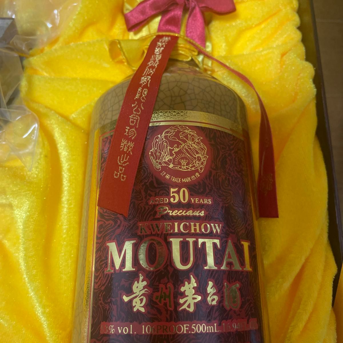 貴州茅台酒 50年 500ml/53% 共箱 マオタイ 未開栓 中国酒|Yahoo 貴州茅台酒 50年 500ml/53% 共箱 マオタイ 未開栓 中国酒|Yahoo