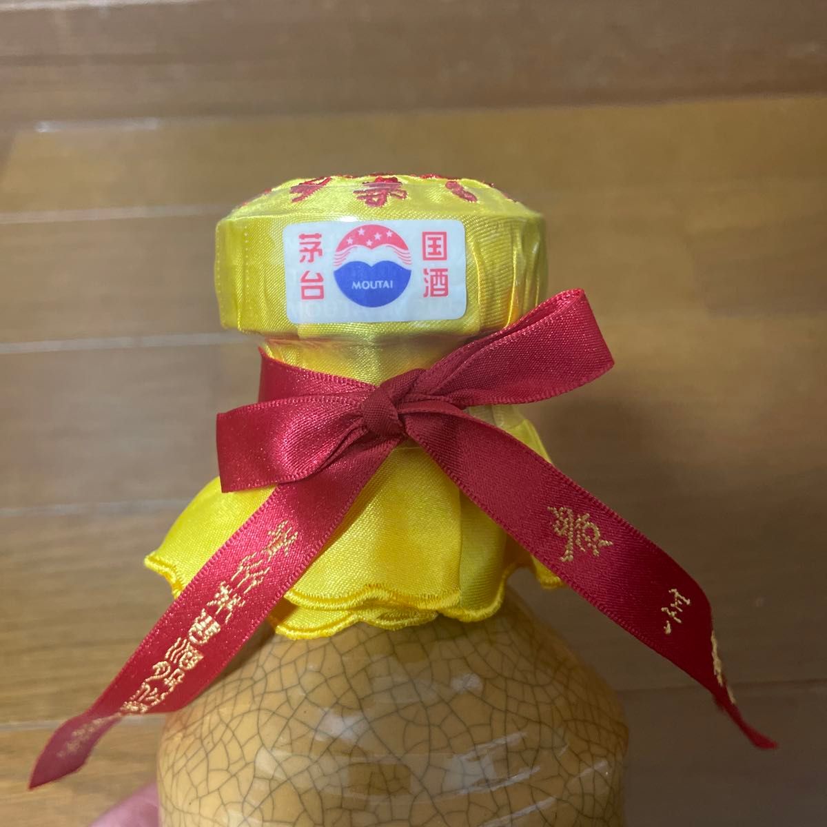 貴州茅台酒 50年 500ml/53% 共箱 マオタイ 未開栓 中国酒|Yahoo 貴州茅台酒 50年 500ml/53% 共箱 マオタイ 未開栓 中国酒|Yahoo