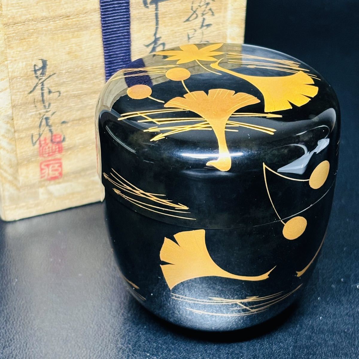 ★茶道具/漆塗工芸/加賀蒔絵師！吹寄 蒔絵 中棗！『中村 恭蔵』作！共箱！★