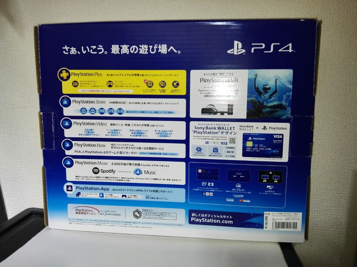動作確認済】美品 箱・説明書付き PS4 薄型 プレステ4