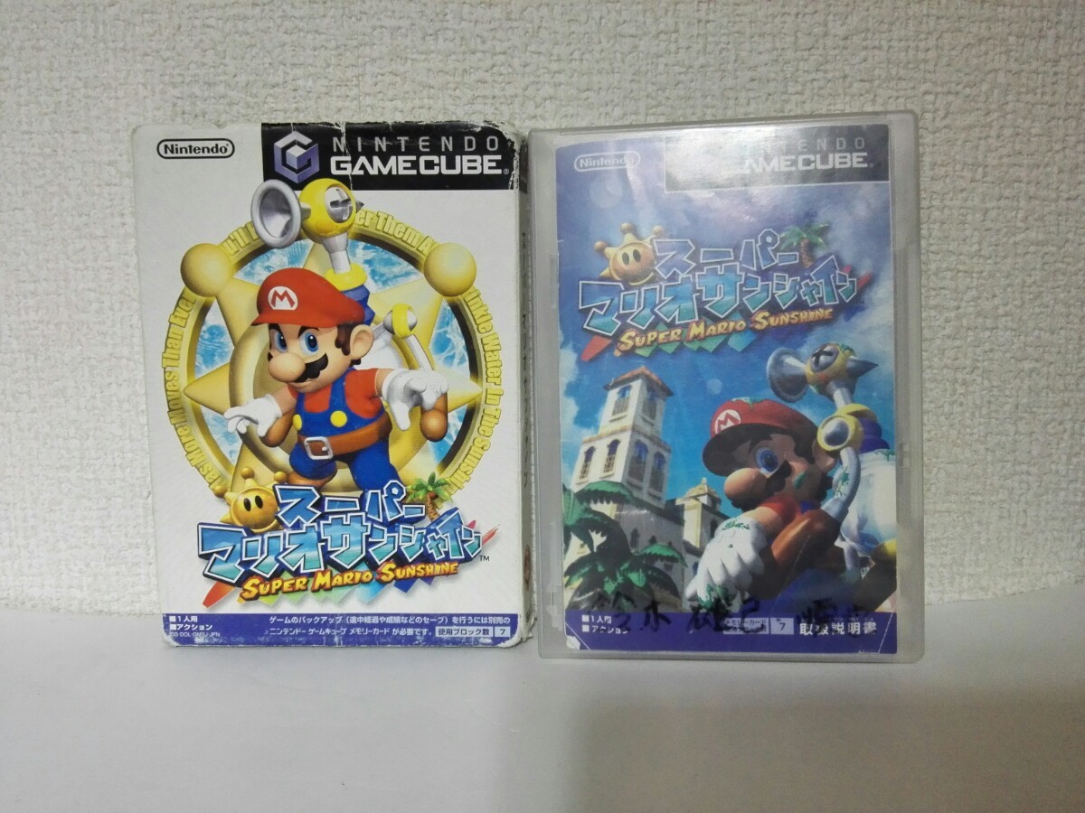 GC ゲームキューブ スーパーマリオサンシャイン 動作確認済み GAMECUBE SUPER MARIO SUNSHINE ③の画像1